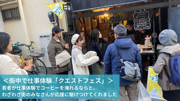 親を頼れない若者の支援を街全体で｜仕事で社会とつながる新オフィス！ 9枚目