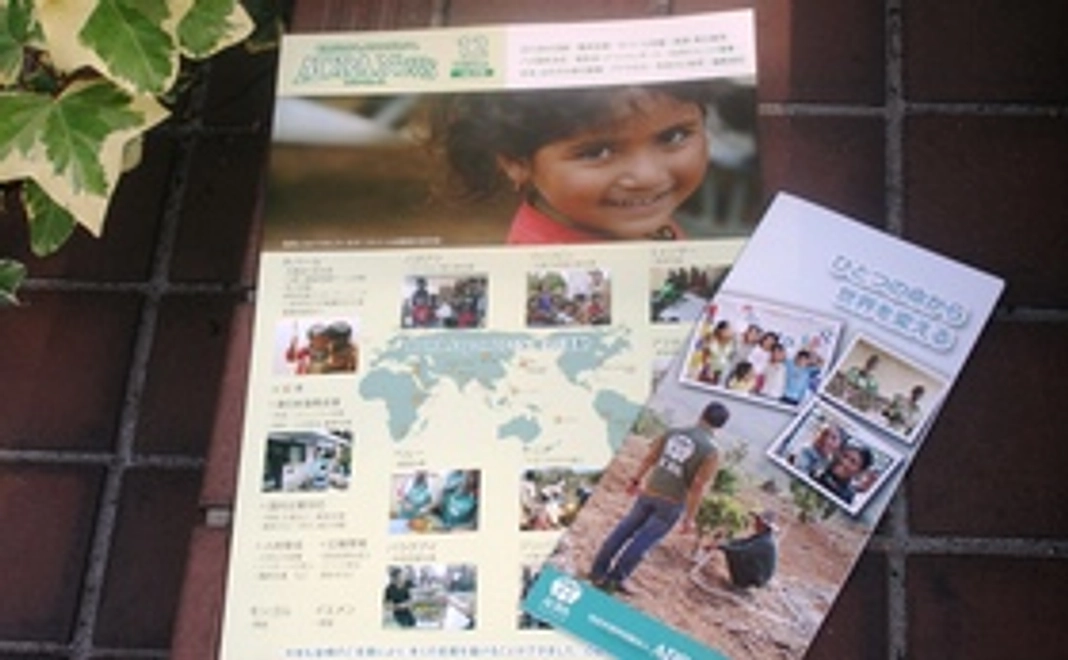 感謝の気持ちを込めて、お礼をお届けします!