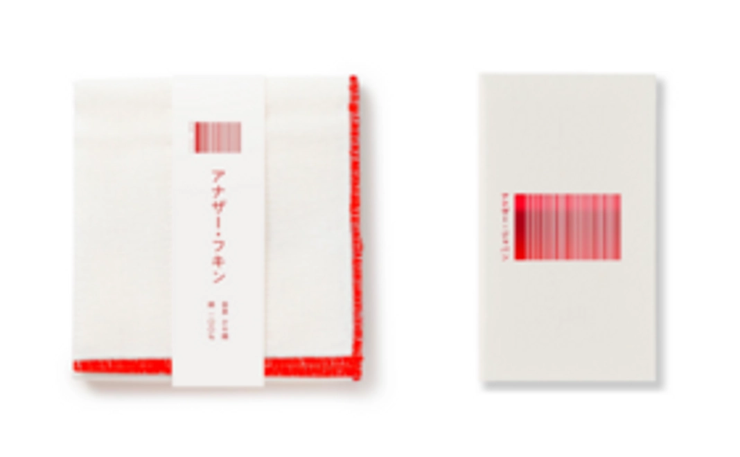 【学生限定】ようこそアナザー・ジャパンコース