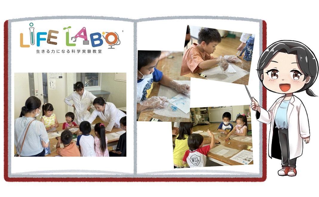 イベント用フォトブック