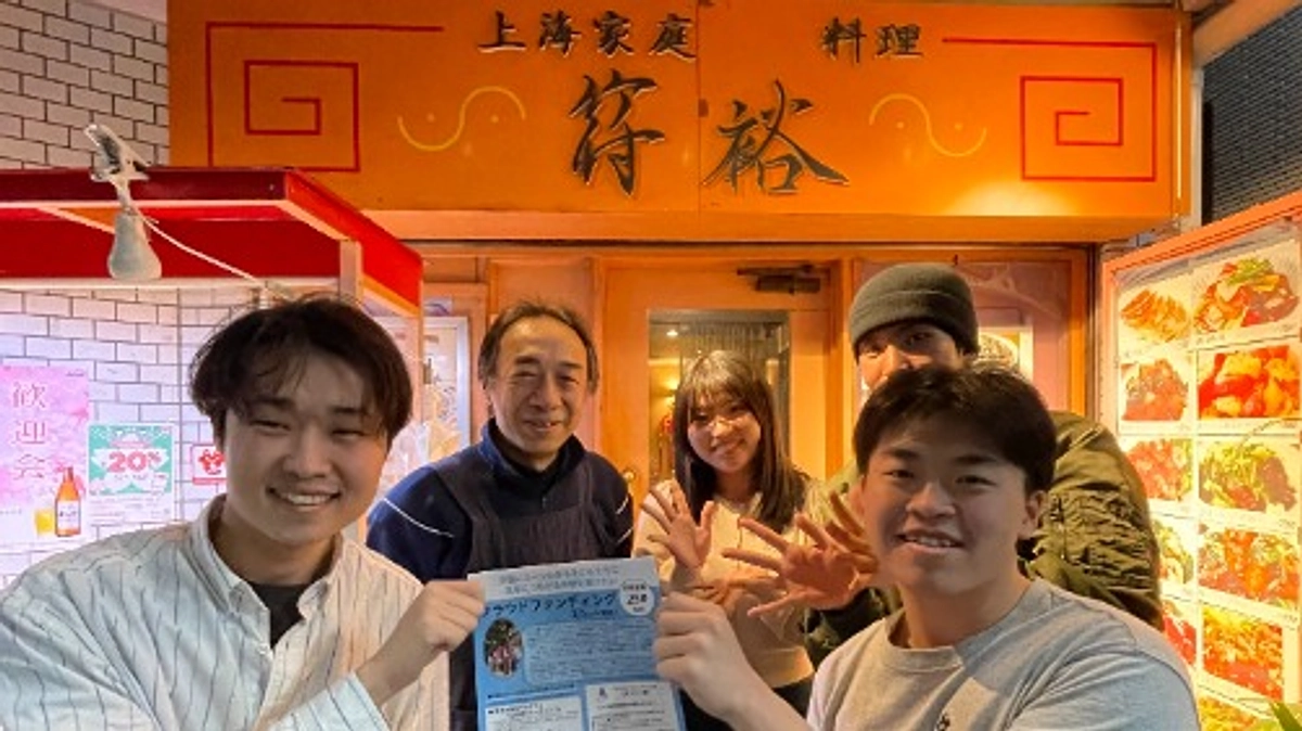 いつも変わらぬ居場所　　＃中華料理　＃サポーター　＃符裕