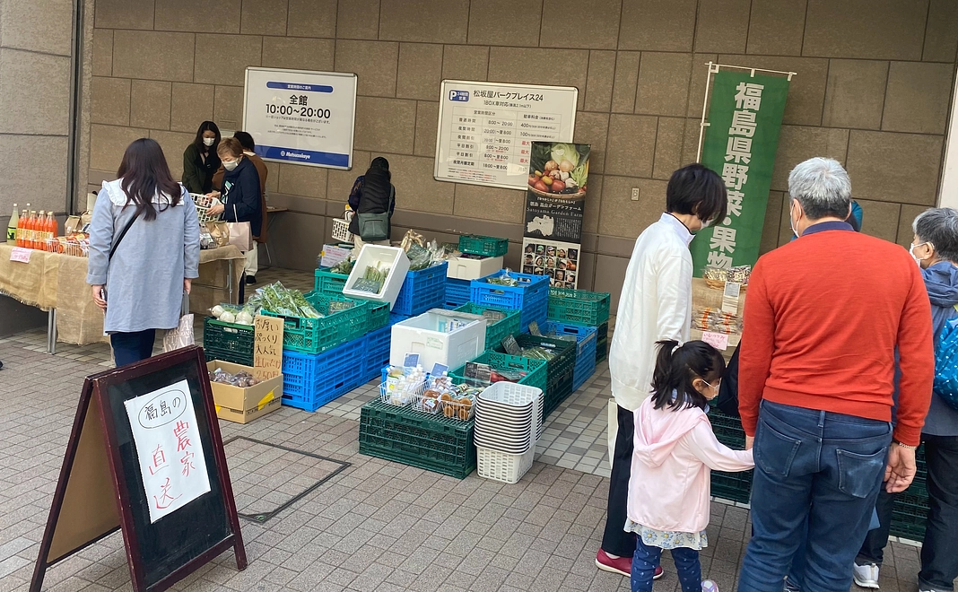 東京) 農に触れよう！一緒にマルシェ体験コース