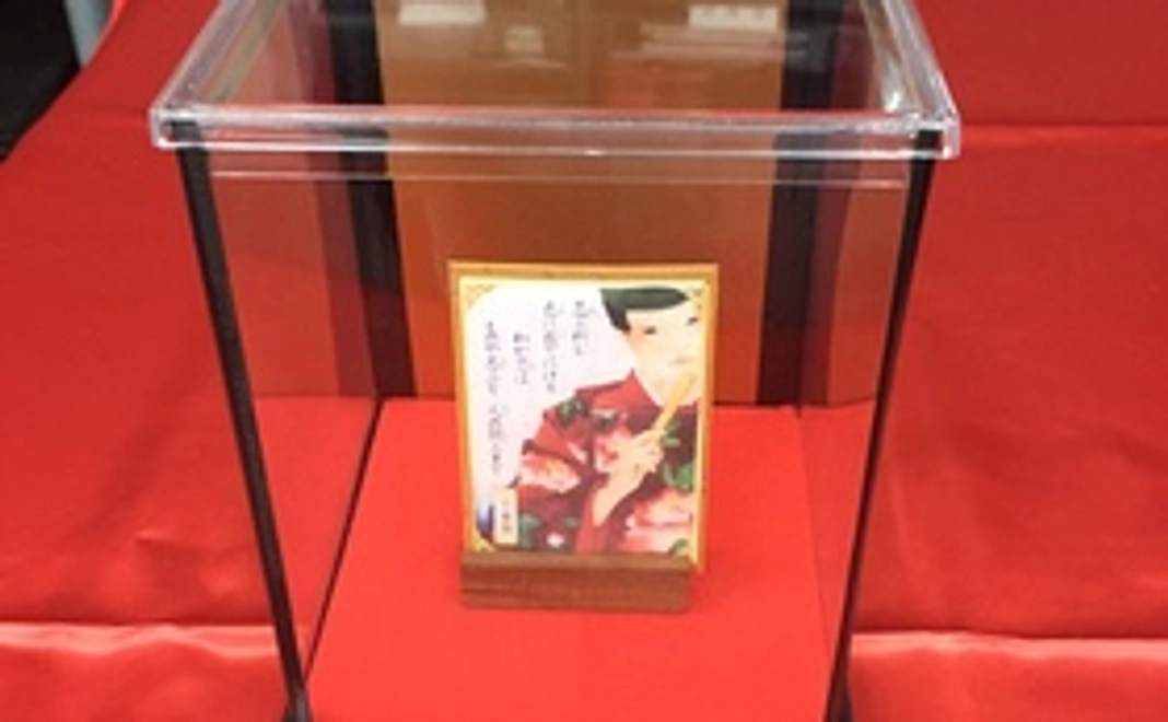 「貴作の首」で読札一枚を作成します