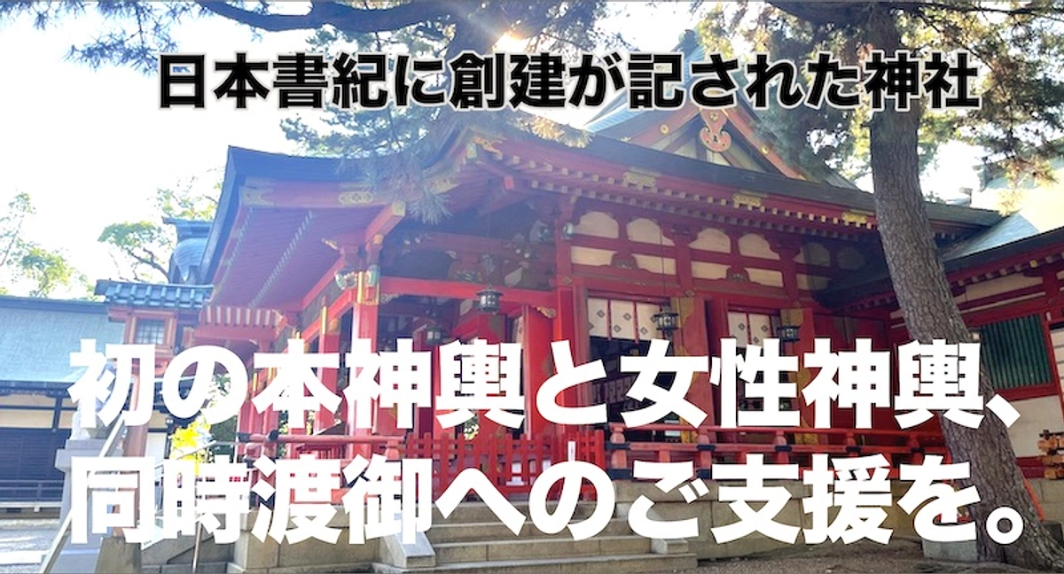 80％の達成率となりました！＜残り6日＞