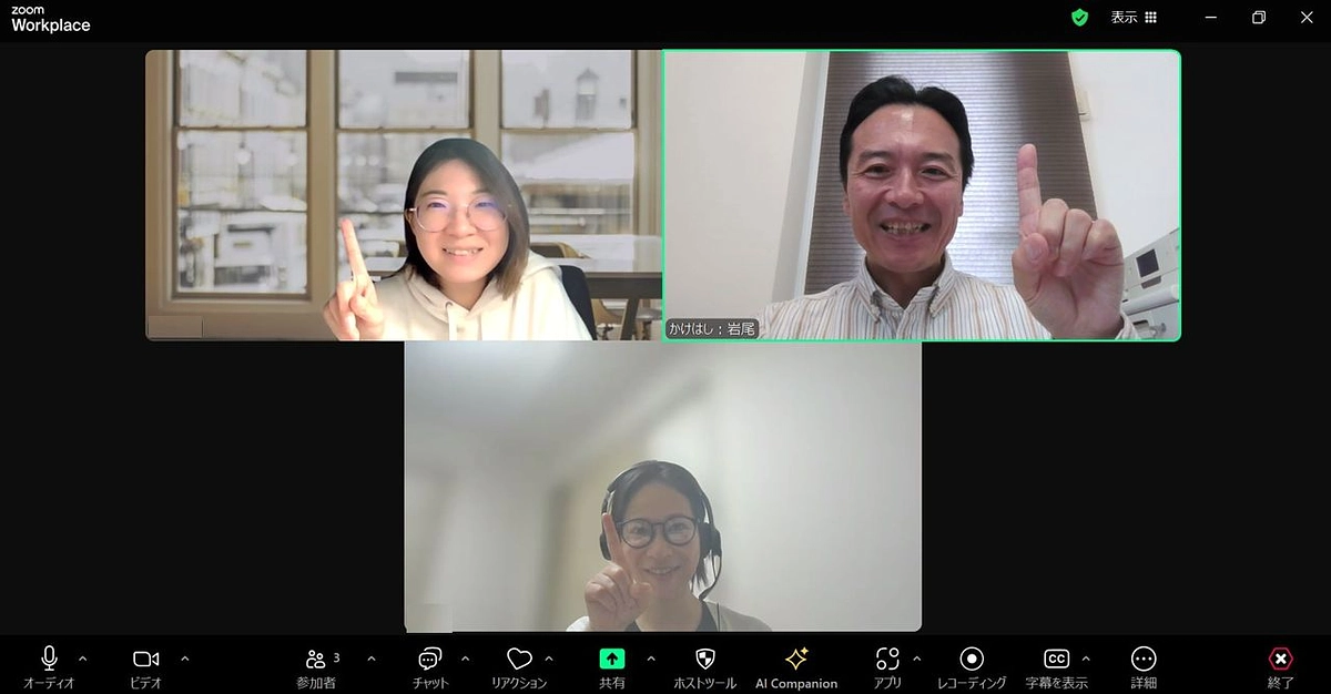 難聴当事者のアドバイザーと一緒に作ったプラス1サポーター講座再始動しました！