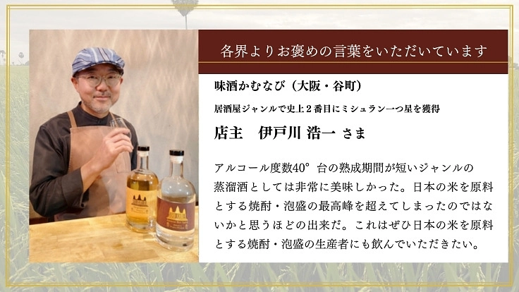 フランスも絶賛した美味しさ。それはカンボジアの地雷撤去から始まった 7枚目