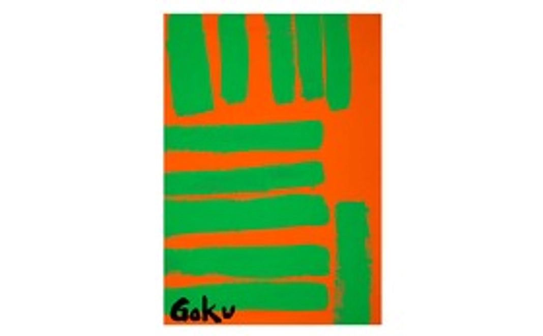 【原画ケント紙：Pink Green Stripes】（フレーム付）＋マグネット＋画集本＆CD