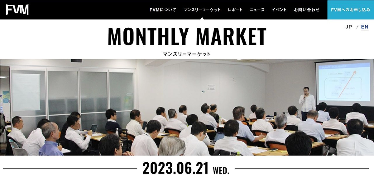 6/21(水)フクオカベンチャーマーケットに出ます！