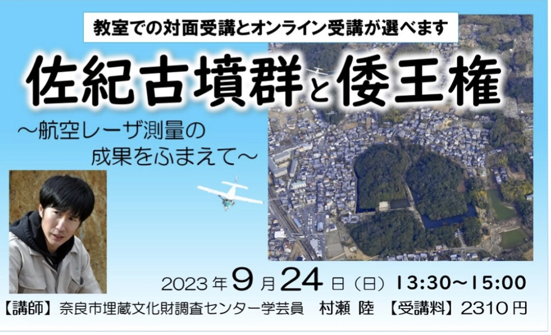 講座情報です！