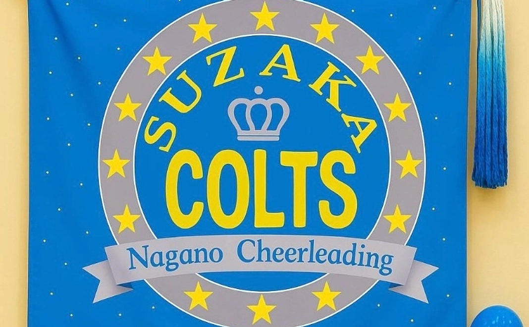 一歩を踏み出す応援コース