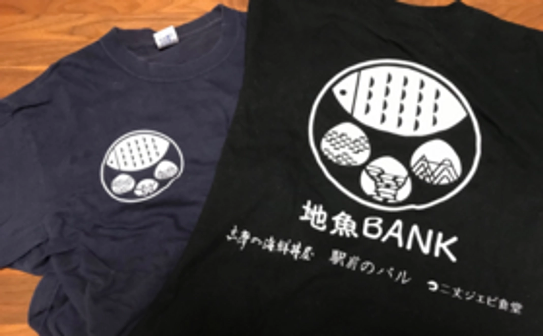 【地魚BANK応援隊！】地魚BANKオリジナルTシャツお届けコース！