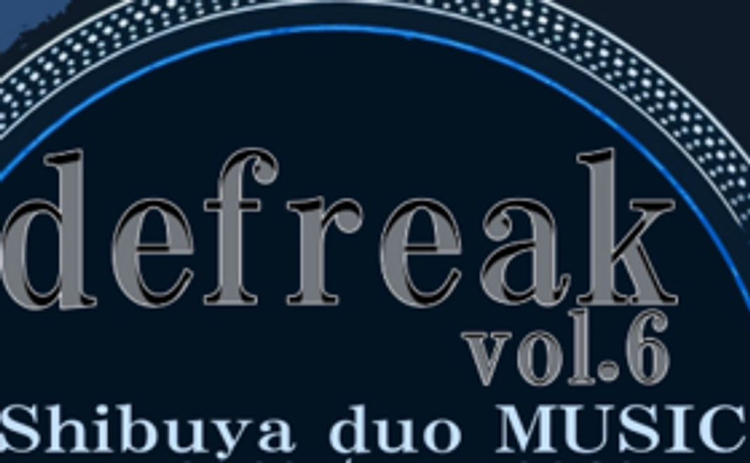 defreakご招待3人 + お礼のご連絡 + ダンス案件無償ブッキング等