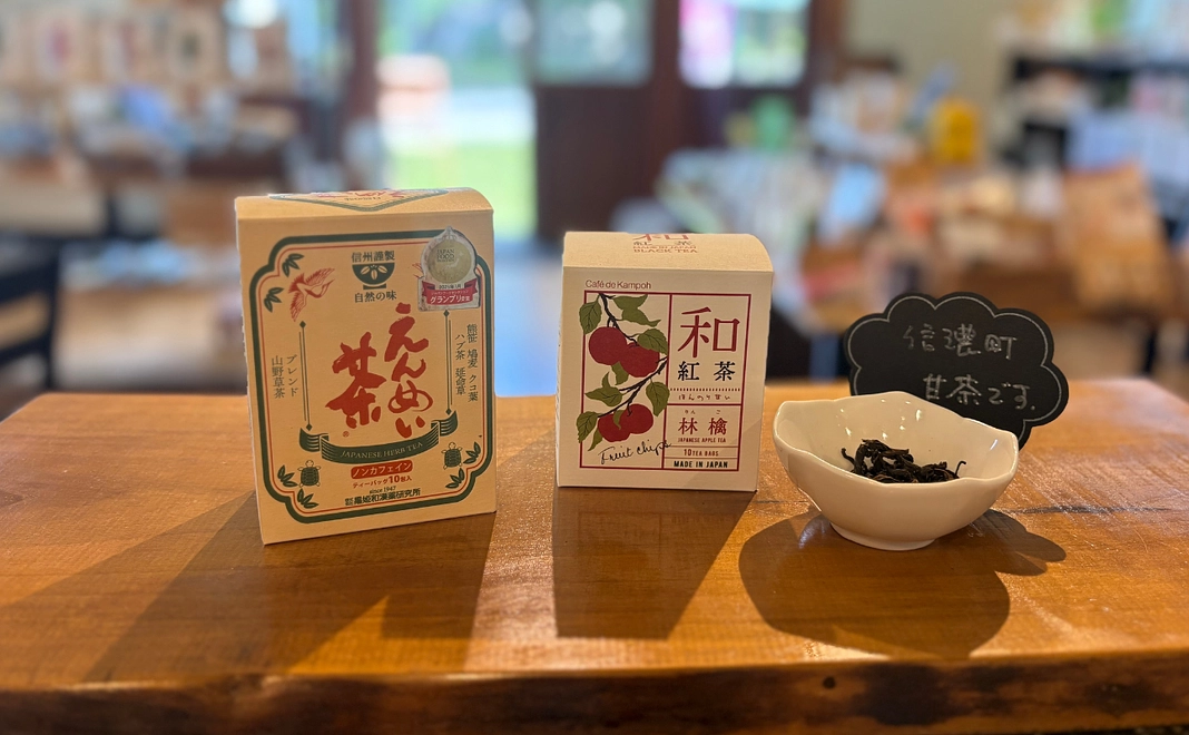 ほんのり甘い和紅茶【りんご】+えんめい茶セット