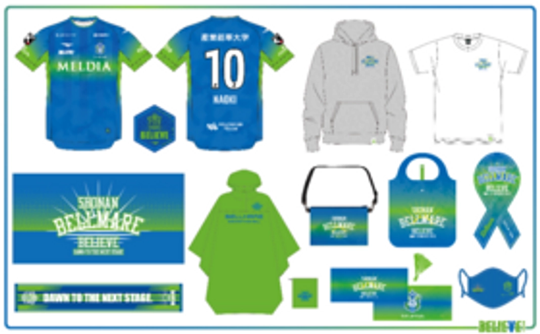 1【プレミア】特別仕様ユニフォーム＆グッズコンプリートセット（宛名入り希望選手サイン色紙付）