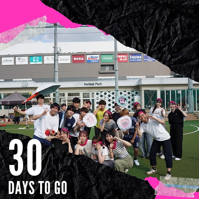 所祭まであと30日！