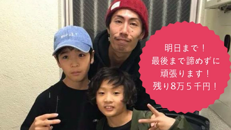 賞金総額10万円！福岡でダンスバトルイベントを開催したい！