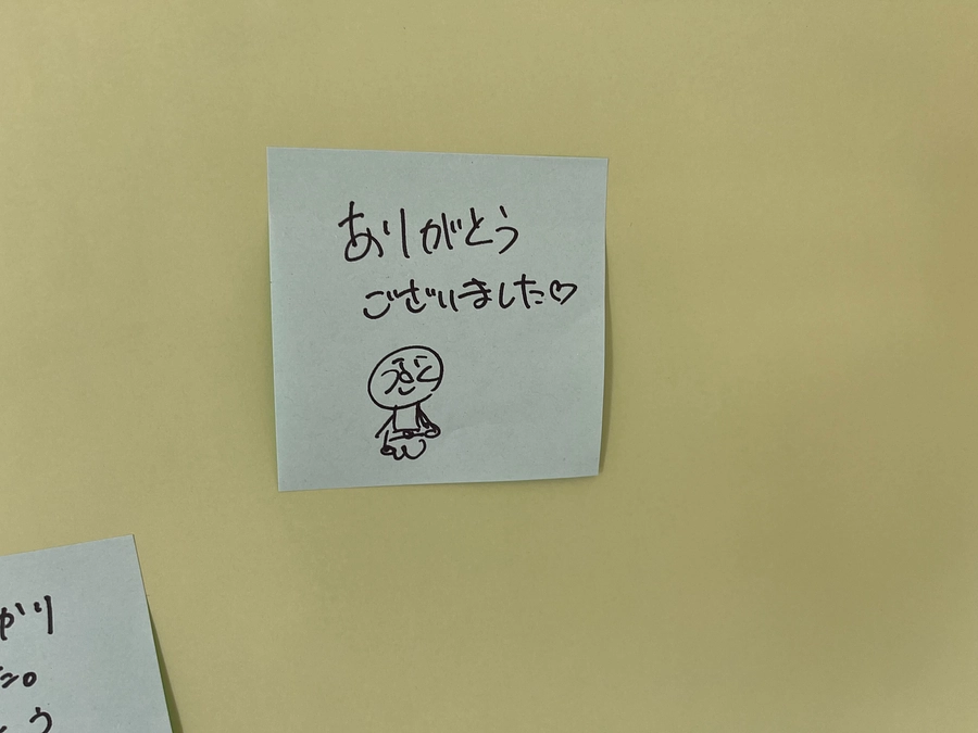 利用者からの”ありがとうメッセージ“をお届け