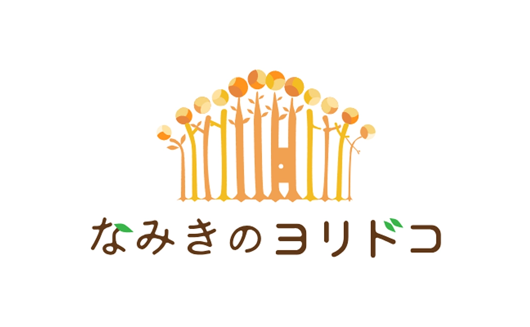 「なみきのヨリドコ」に社名や氏名のプレートを掲示