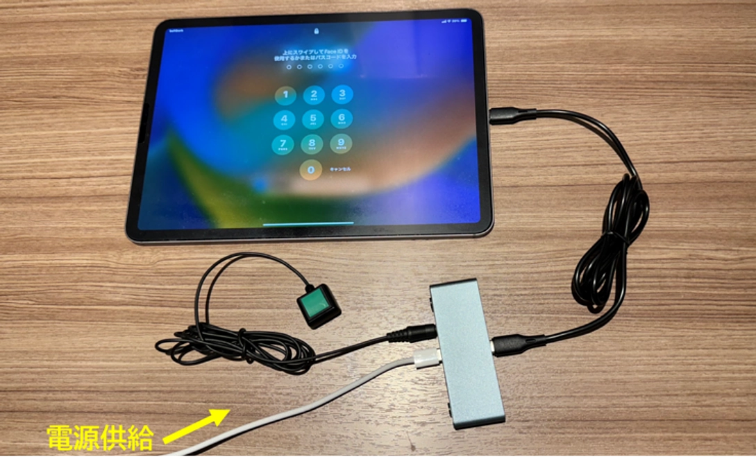 アダプタの仕様と試作状況について