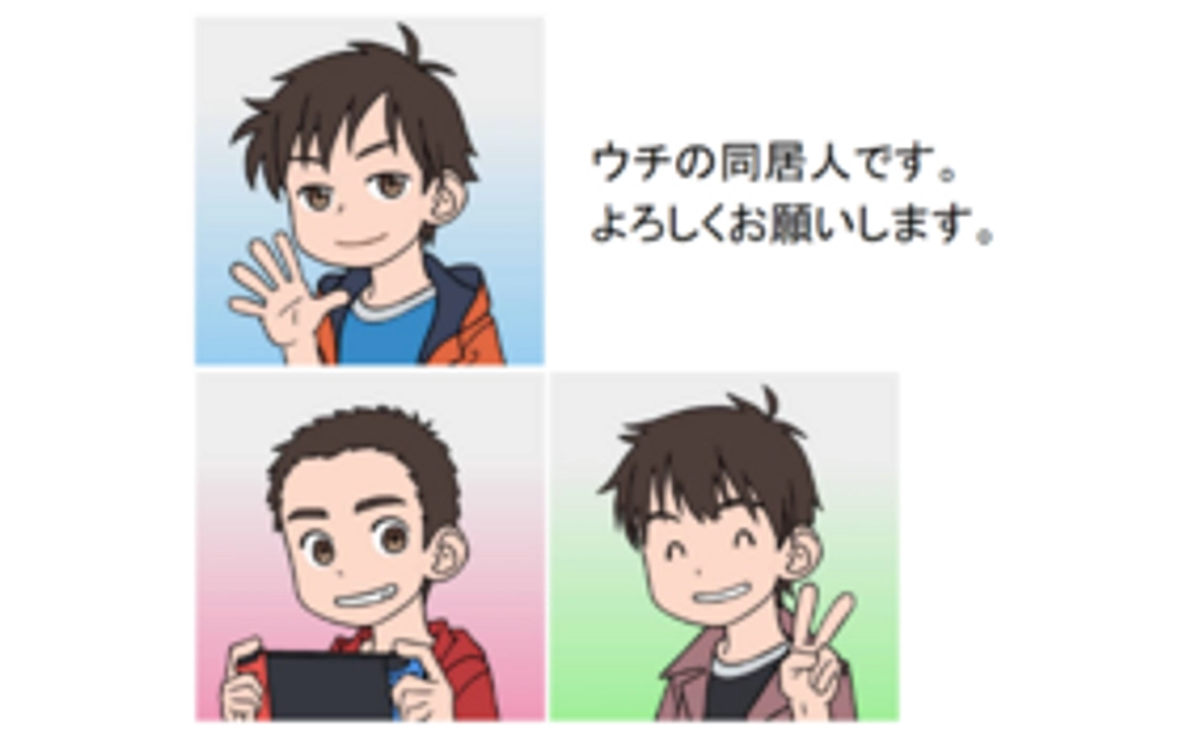 メンバーからのありがとうの言葉