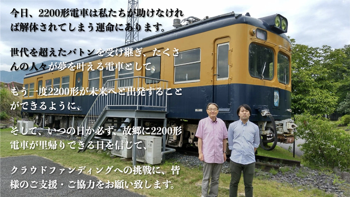 【活動報告索引】語り尽くせないプロジェクトの詳細・「ABFM車」とは