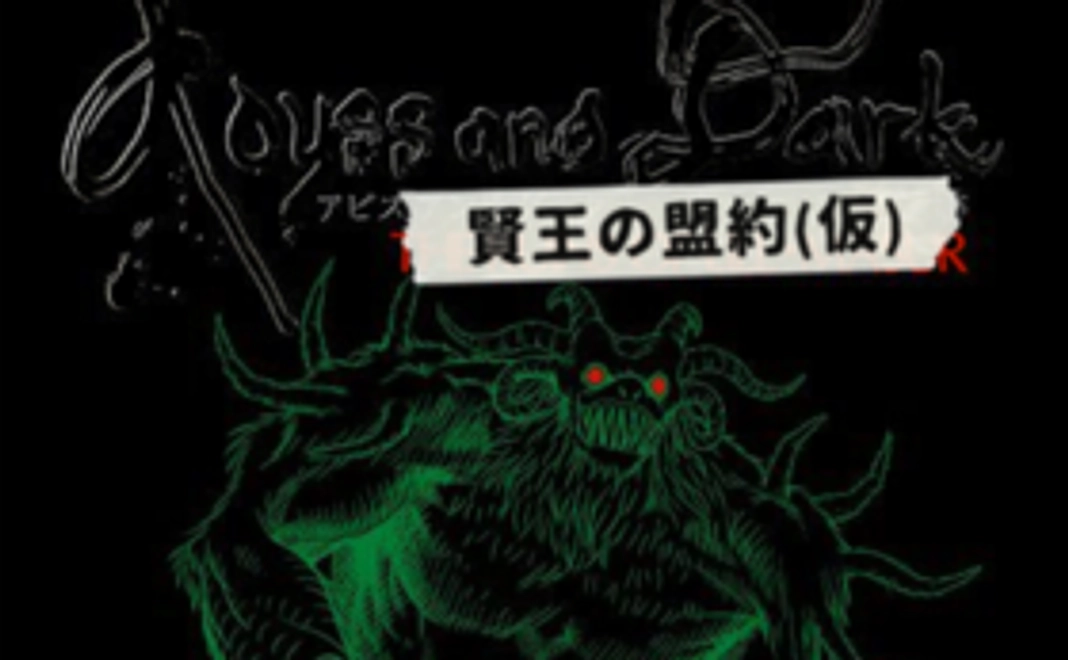 開発中のアプリ(ベータ版)いずれかのアクセス権