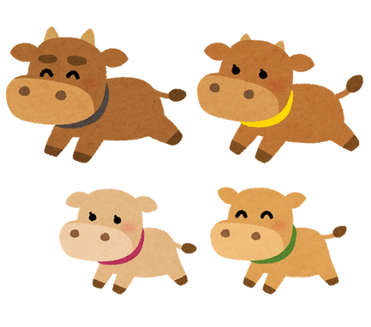 そんな中、牛飼いしてます