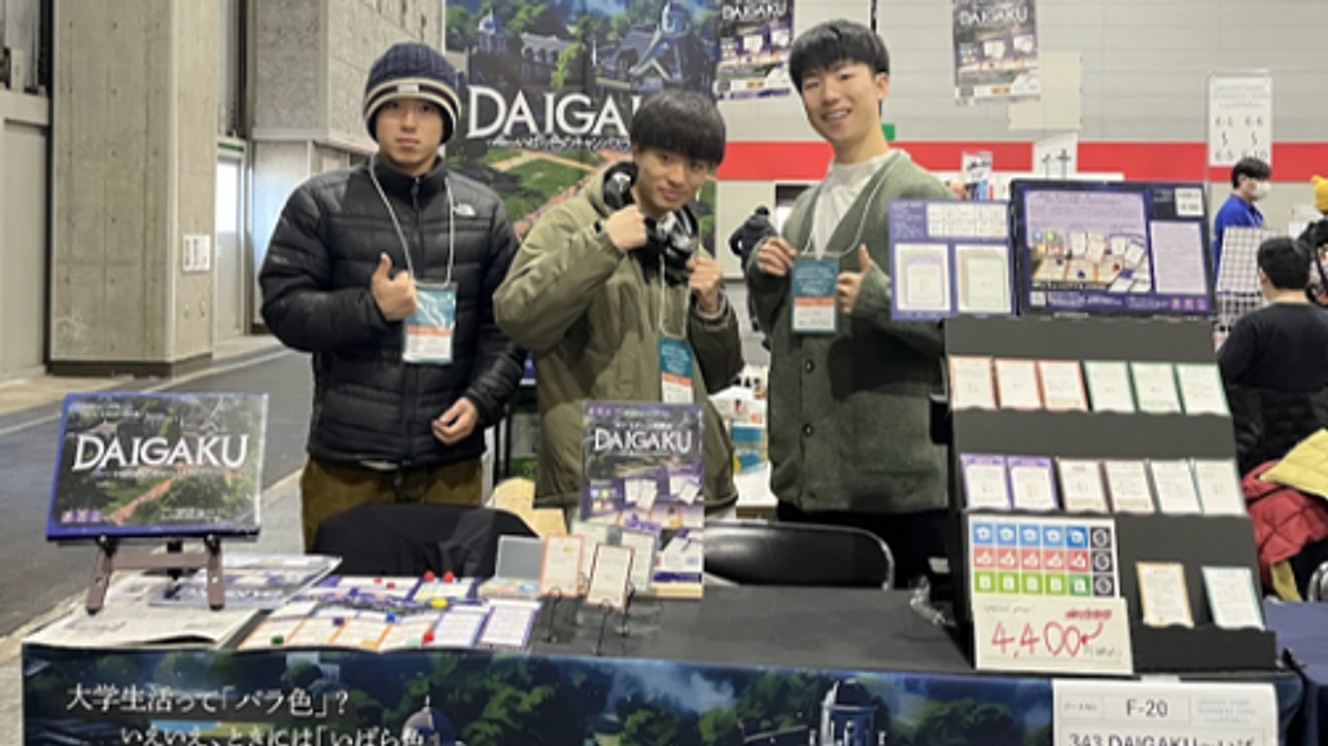 #31 Board Game Business Expo (BGBE) 2025 に出展しました