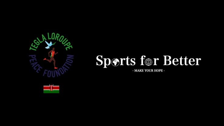 難民が世界の舞台でメダル獲得へ>アフリカ・難民スポーツ（Sports for