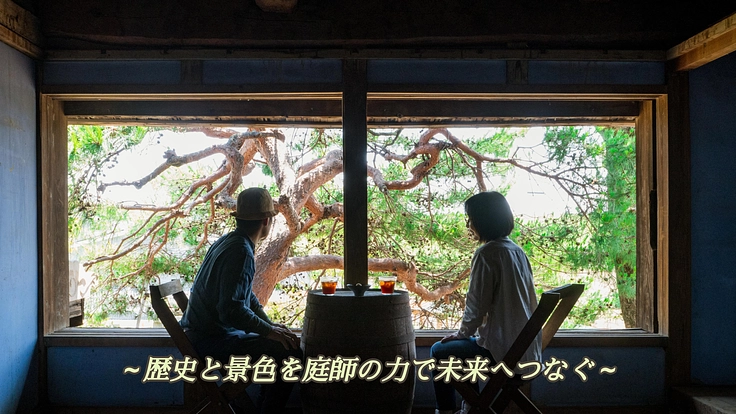 築135年 利根川氾濫被害を耐えた歴史を語る蔵を後世に残したい