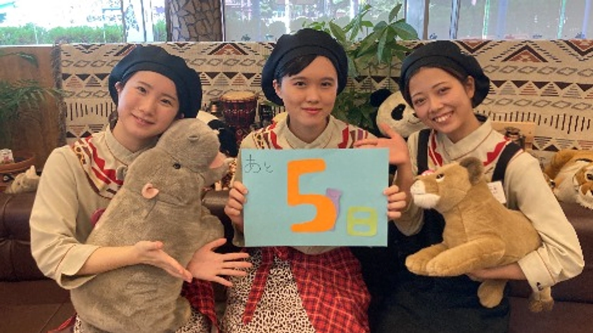 【あと5日！】ハッシュタグ企画実施中！