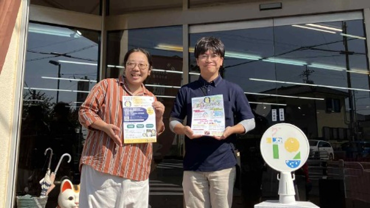 チラシ完成しました！知多市内のお店にて早速掲示してもらっています♡