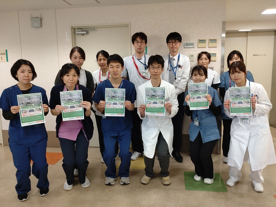 当院での活動についてご紹介します。