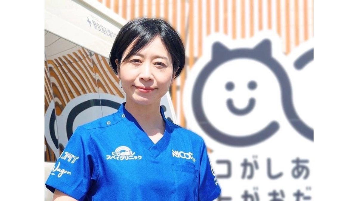 【450万円突破！】にじのはしスペイクリニック(松山診療所)獣医師  高橋葵様からの応援メッセージ