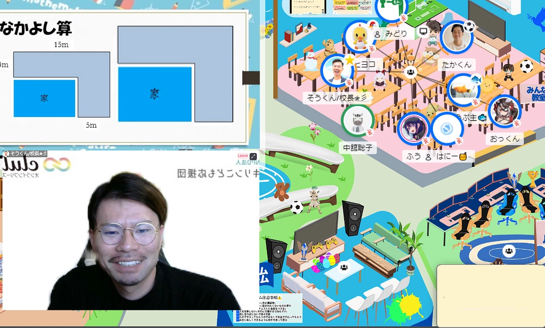 オンラインフリースクールくるる5月オンラインイベント詳細＆お申込のご案内