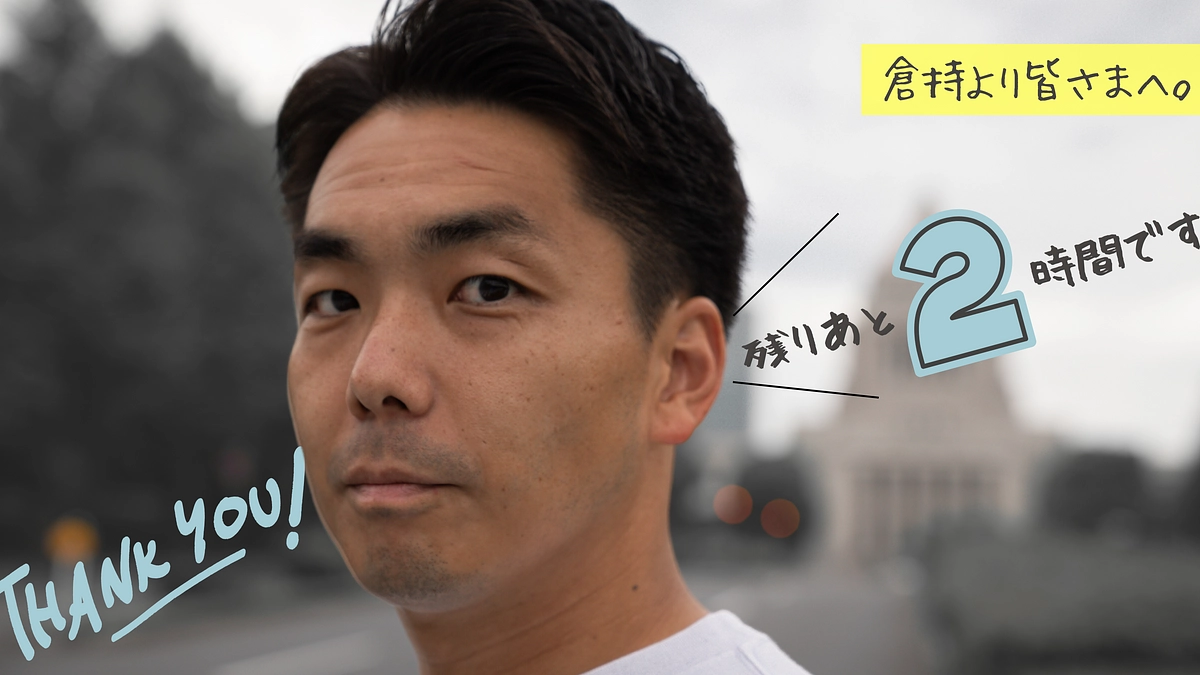 弁護団長、倉持よりご挨拶。