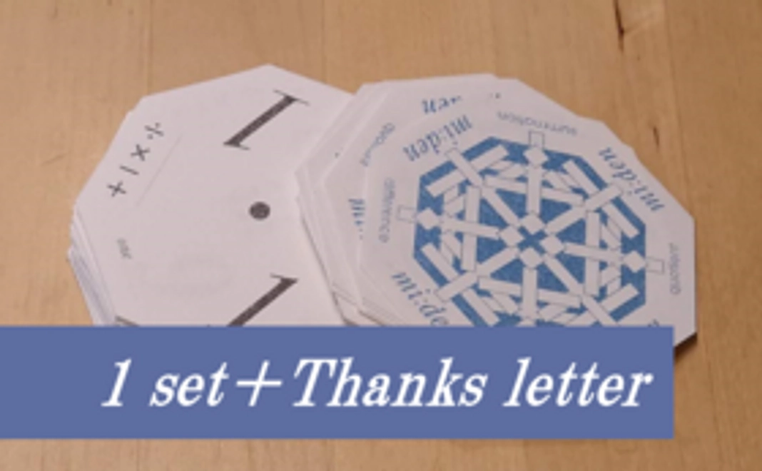 【プロジェクト支援】〔mi:den(ミーデン)〕1セット+御礼レター