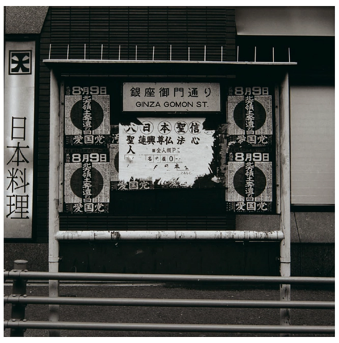 【中村政人編】作品追加のお知らせ