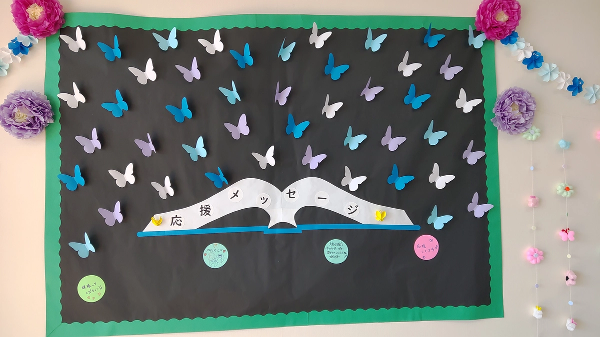 院内デコレーションシリーズ　Part５ 【入院棟編】