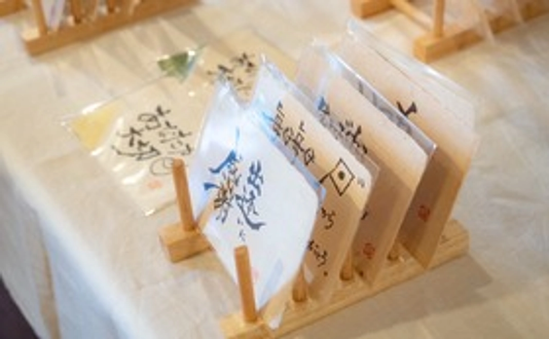 【クラウドファンディング限定】日本の紙を巡る旅で見つけた和紙葉書～あなたの好きな言葉を直筆します～