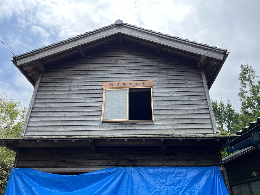 杉本木工々房の先行再開スタート日決定！