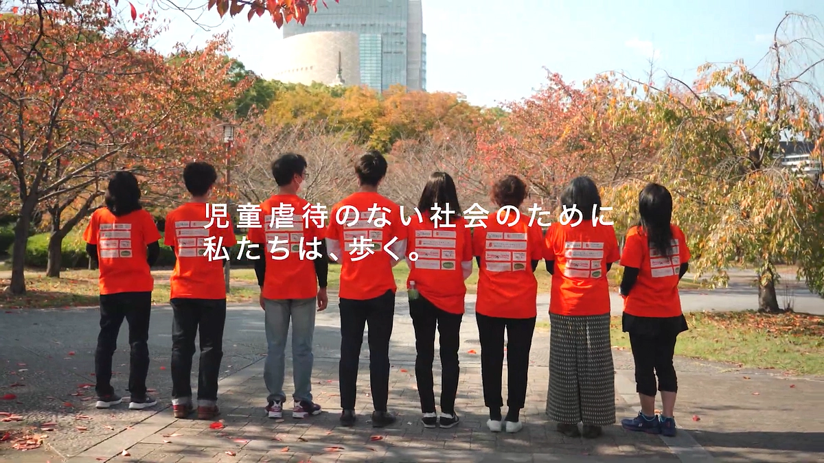 【感謝】日本こども支援協会