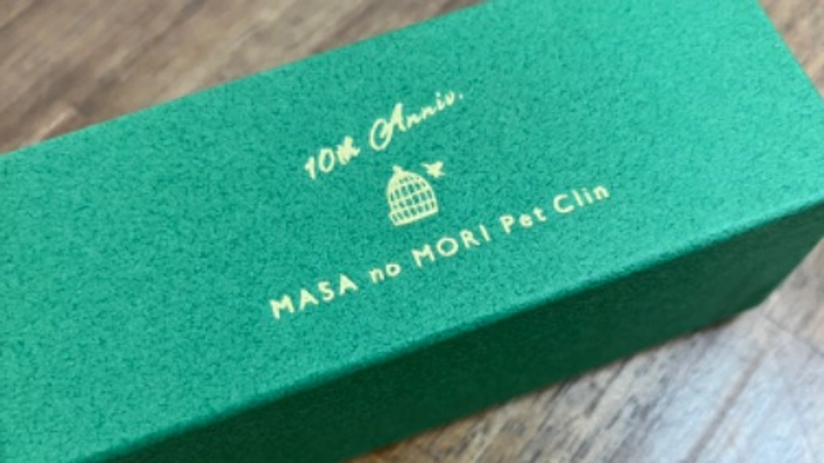 【リターン報告】落雁発送完了のお知らせ