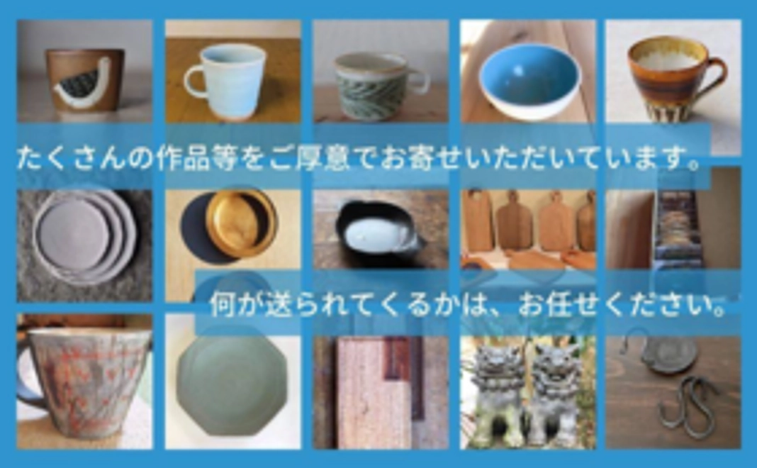 つながって支援してくださる方(数に制限のあるリターン)