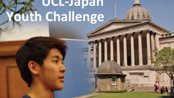 ロンドンの名門大学UCLで世界に挑戦する10日間を日本の若者へ！
