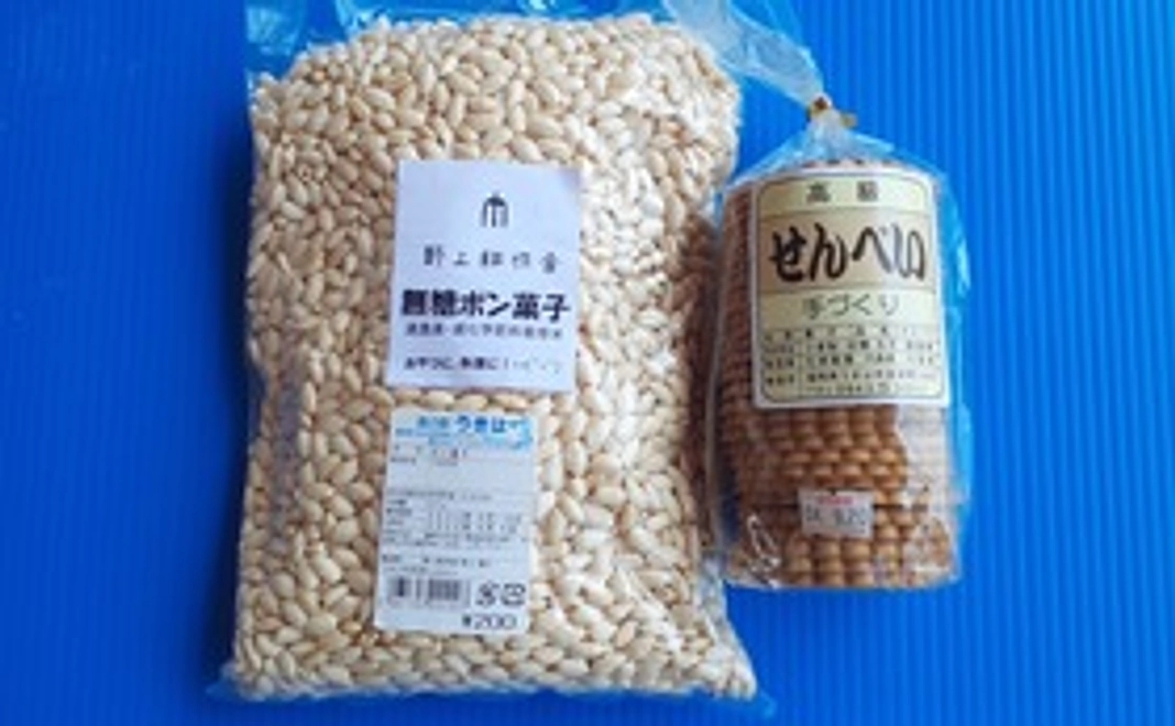 うきは市限定のお菓子1000円分