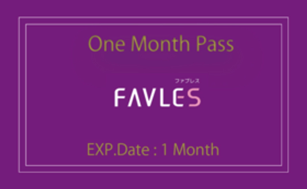 1ヵ月ご利用チケット