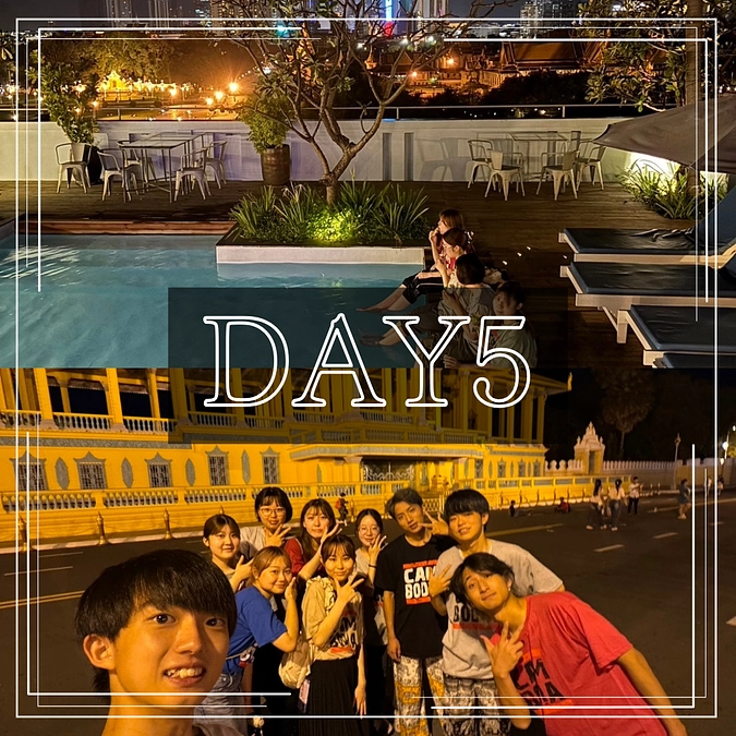 9/25 カンボジア🇰🇭5日目