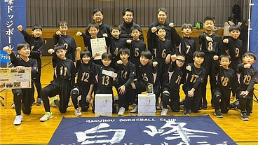 ドッジボール香川県大会　夏に続き２連覇！夢のステージへ再び挑戦！ のトップ画像