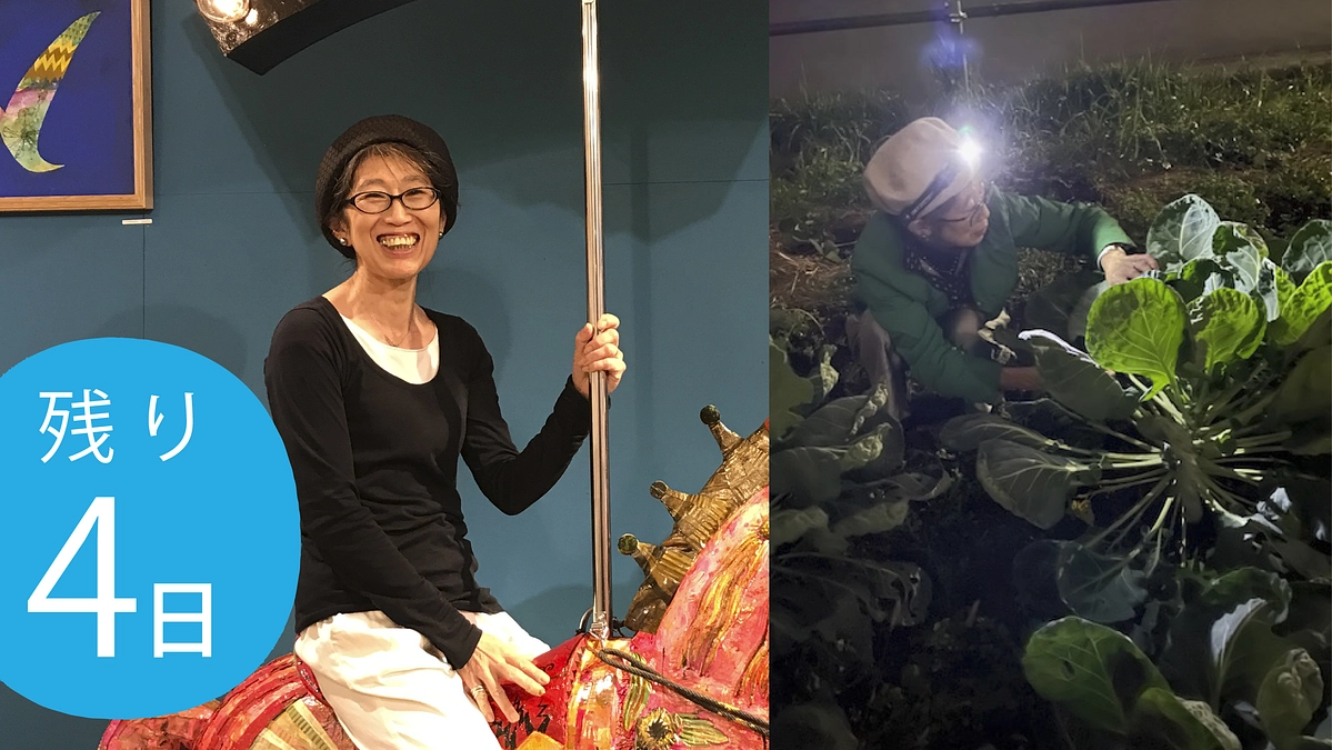 JIKE STUDIOで働くスタッフからのメッセージ　その4　大坪理子